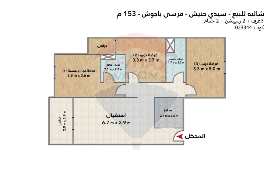 شاليه للبيع (مرسي باجوش - سيدي حنيش) 153 م