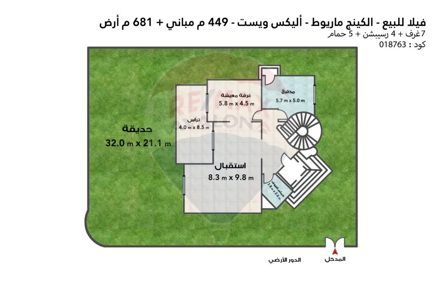 فيلا مستقلة للبيع كينج مريوط (كومباوند اليكس ويست)