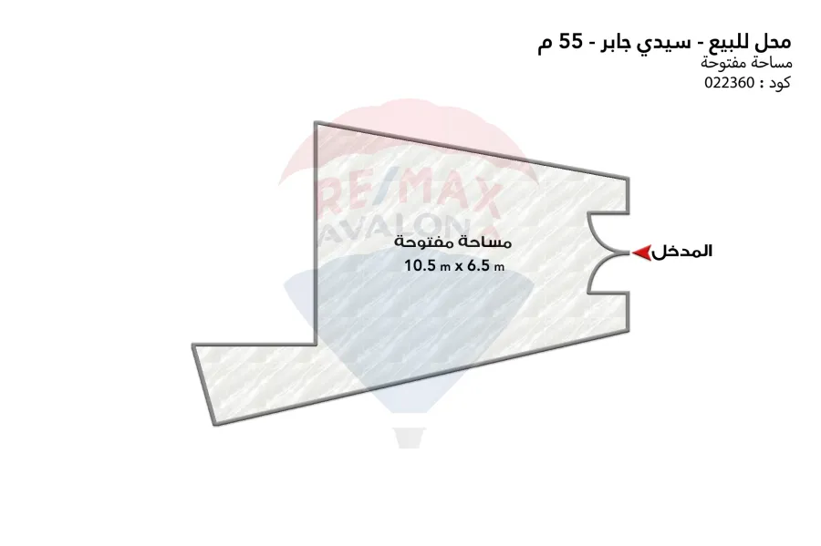 محل للبيع 55 م سيدي جابر (ش دنشواى)