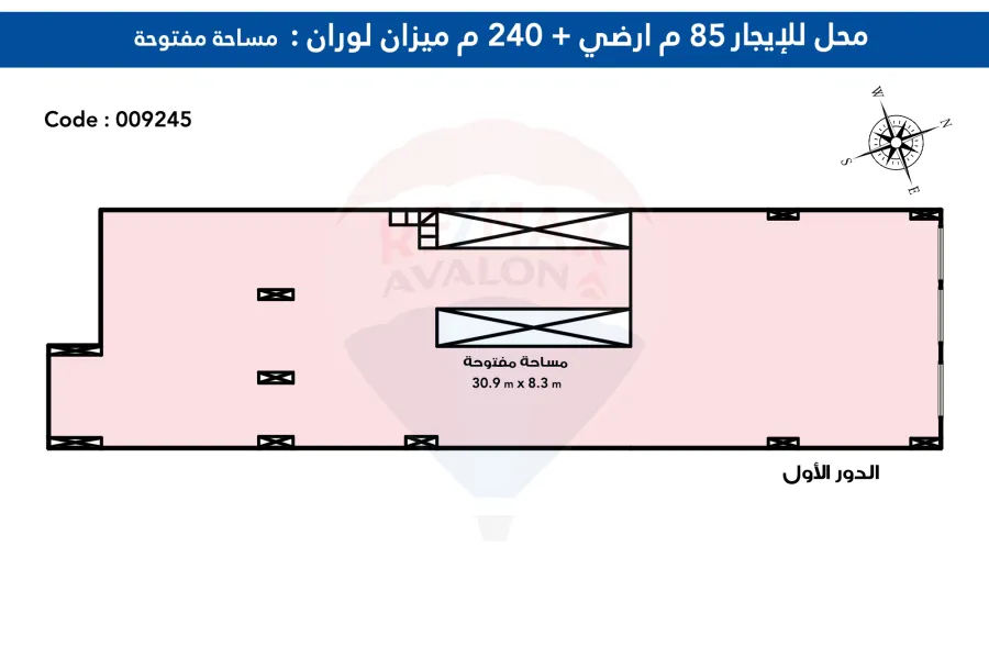 Commercial shop + mezzan for Rent 325 m Lauran (Elhorrya Road)
