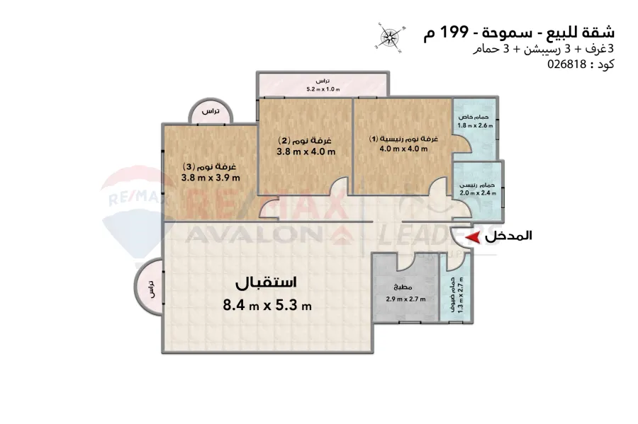 Apartment for sale 199 m Smouha (Smart Home - Off Fawzy Moaz St)