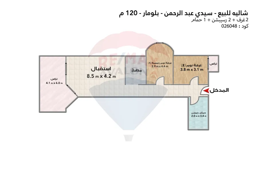 شاليه أرضي بجاردن للبيع (بلومار - سيدي عبد الرحمن)