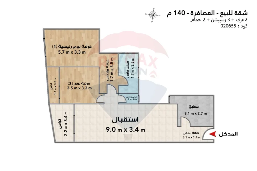 Apartment for sale 140 m Al-Assafra (Directly on the sea)