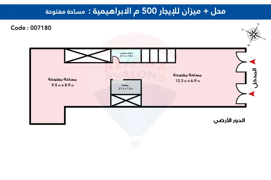 Shop + Mezzanine for Rent 500 m Elebrahmya (Directly On Tram Station) - suitable for all activities