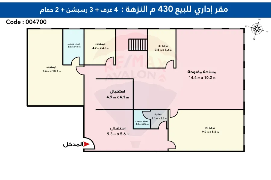 مقر إداري مرخص  للايجار 430 م  طريق مطار النزهة (أبراج الثغر)