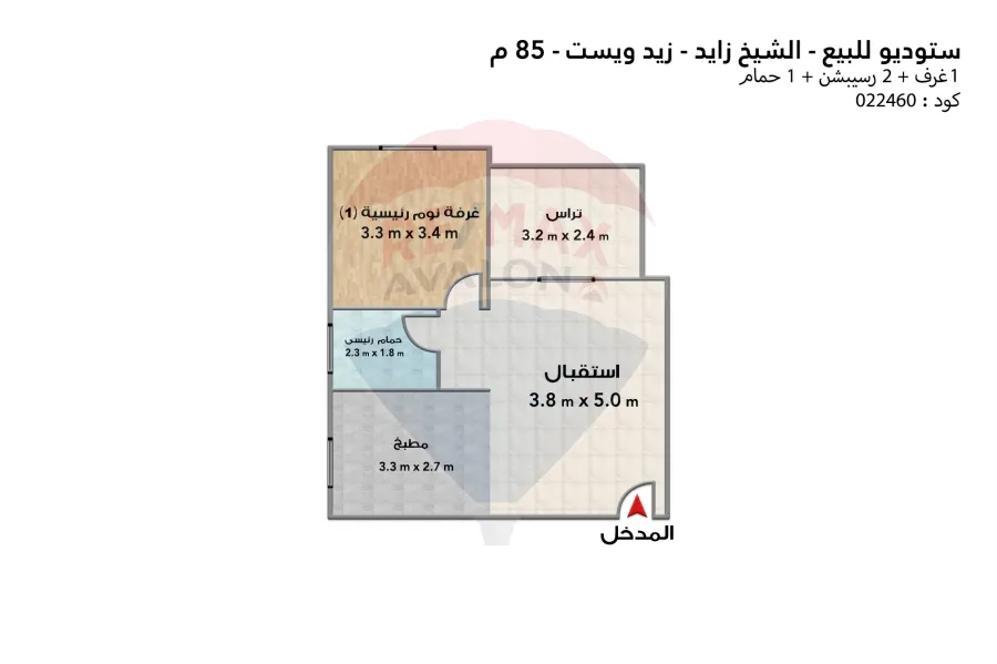 Studio for sale 85 m Sheikh Zayed (Zed West)