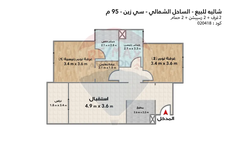 Chalet for sale on the coast (Sea Zen - Al Qamzi) - 95 m