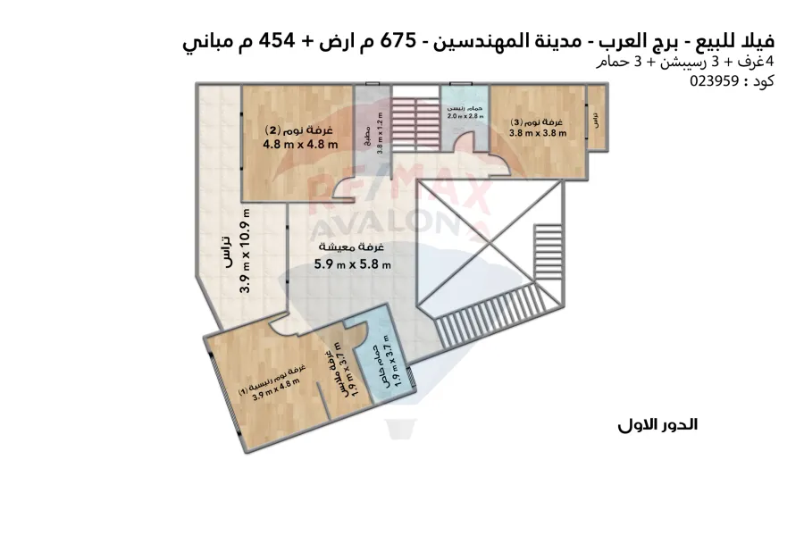 فيلا للبيع (مدينة المهندسين - برج العرب) 675 م