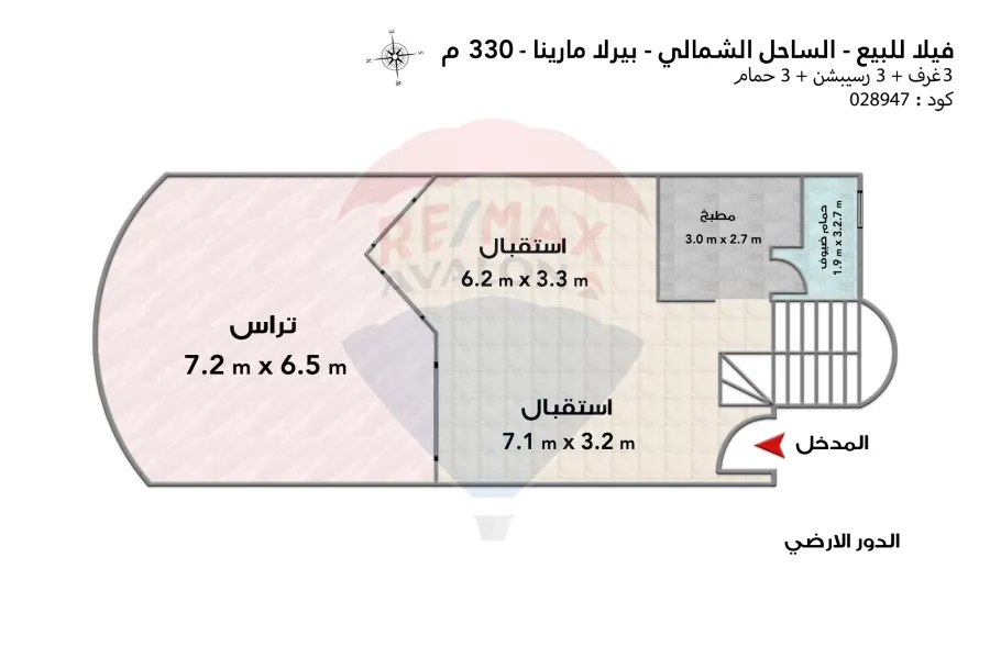 فيلا ستاندالوان للبيع (بيرلا مارينا) 330 م