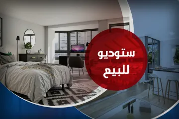 Studio for sale Alamein (Alamein towers) 51 m