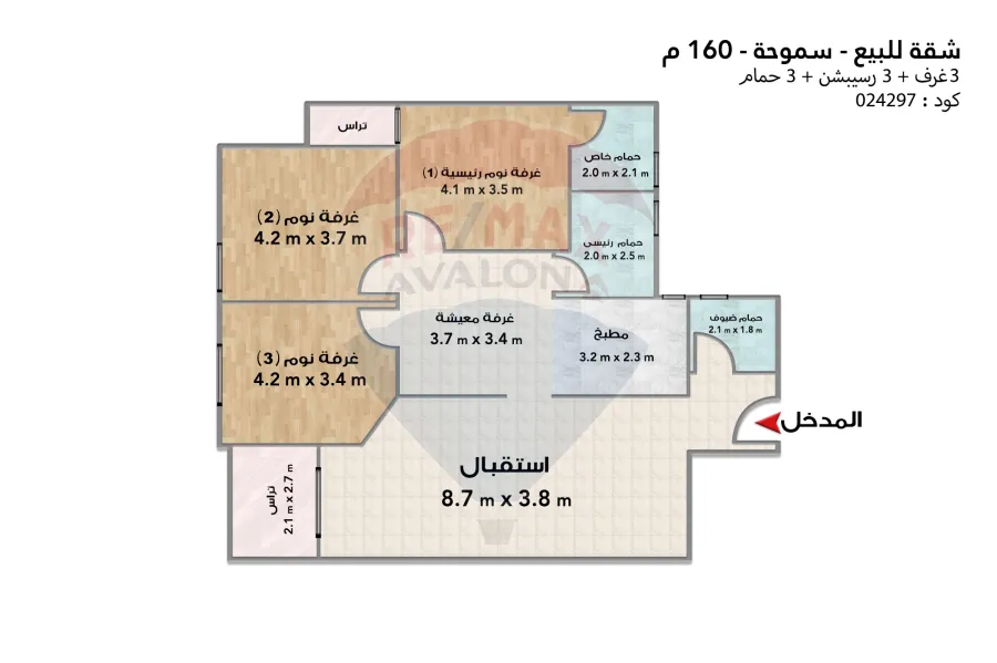 Apartment for sale 160 m Smouha (Sky Line)