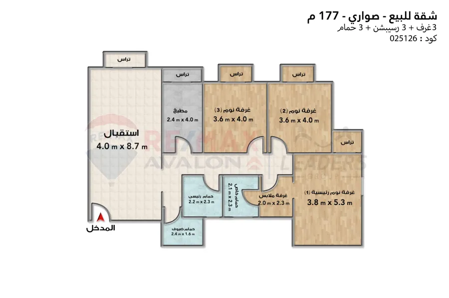 Apartment for sale 177 m (Sawari)