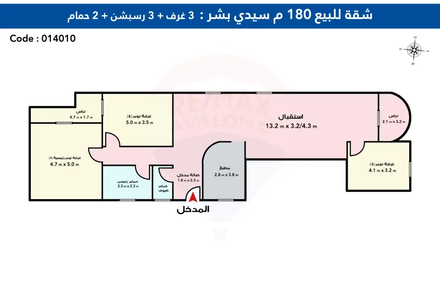 Apartment for sale 180 m Sidi Bishr (khaled ebn el walid St - steps from mohamed nagib st)