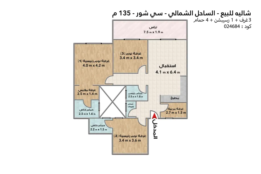 شاليه للبيع (سي شور) 135 م
