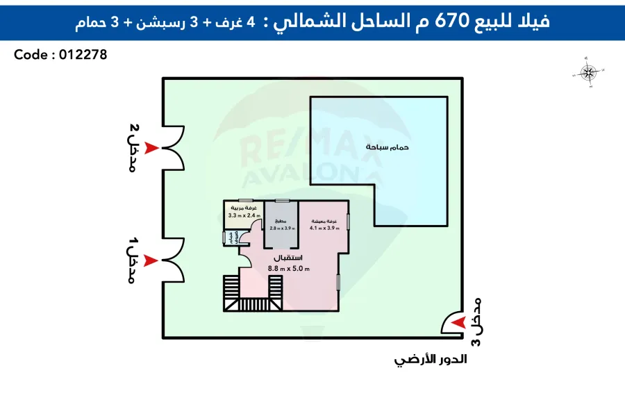 Villa for sale 670 m North Coast (Rozana Village)