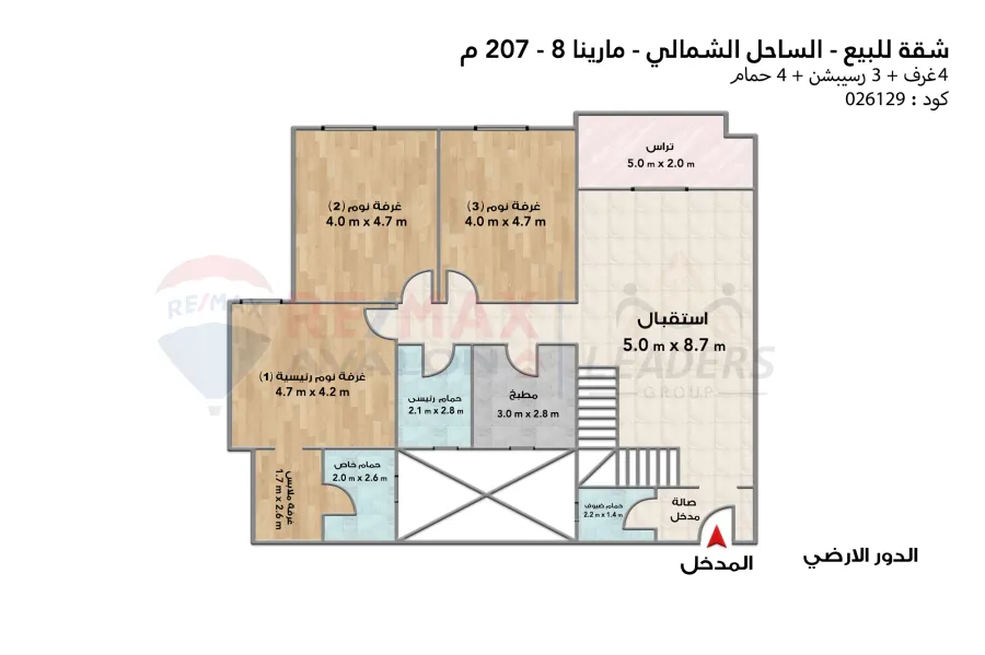 Duplex apartment for sale (Marina 8) 207 m