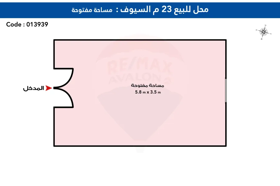 Shop for Sale 23 m Al-Syoof (Gamila abo hered st - Nors mall next to abdl wahab village)