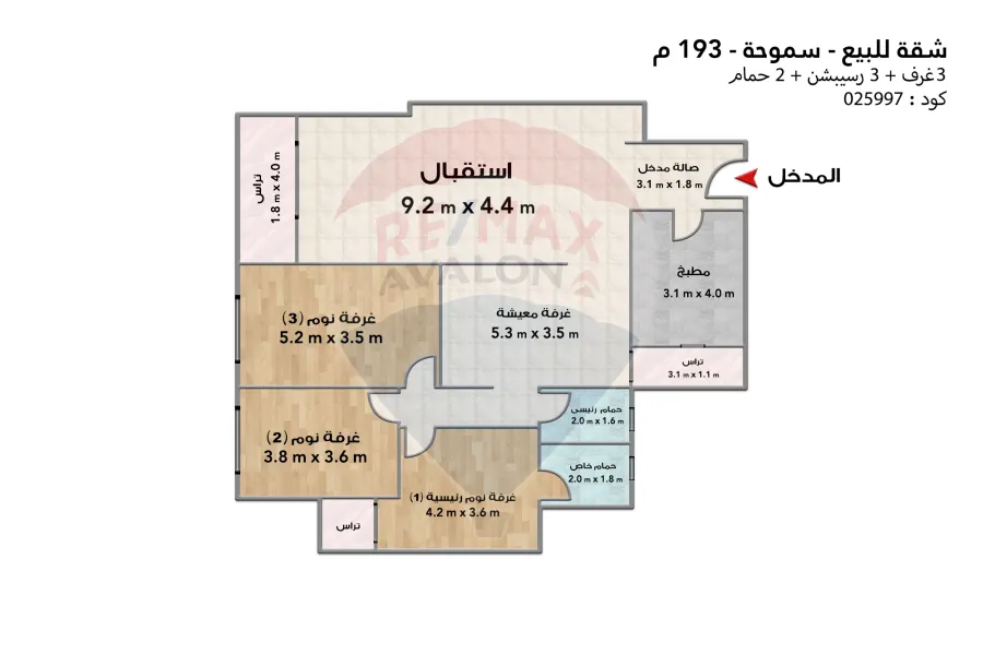 شقة للبيع 193 م سموحه (جراند فيو)