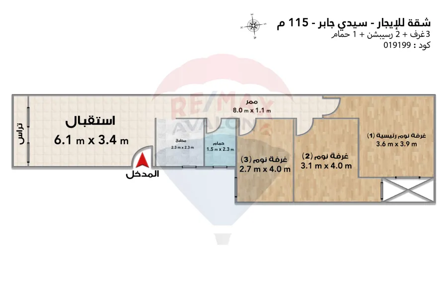 Apartment for rent 115 m Sidi Gaber (Steps from the sea and Al-Mosheer Street)