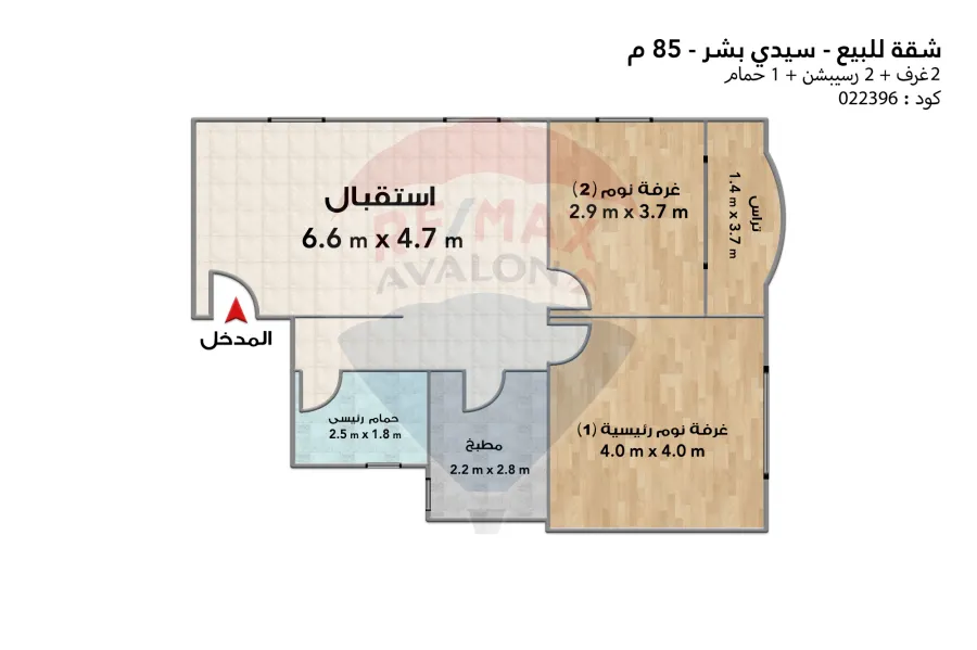 Apartment for sale 85 m Sidi Bishr Qebli (Branched from Hoda El-Islam st)