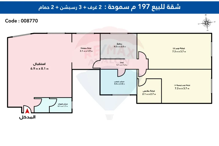 شقة للبيع 197 م سموحه ( امام كوبرى كليوباترا )
