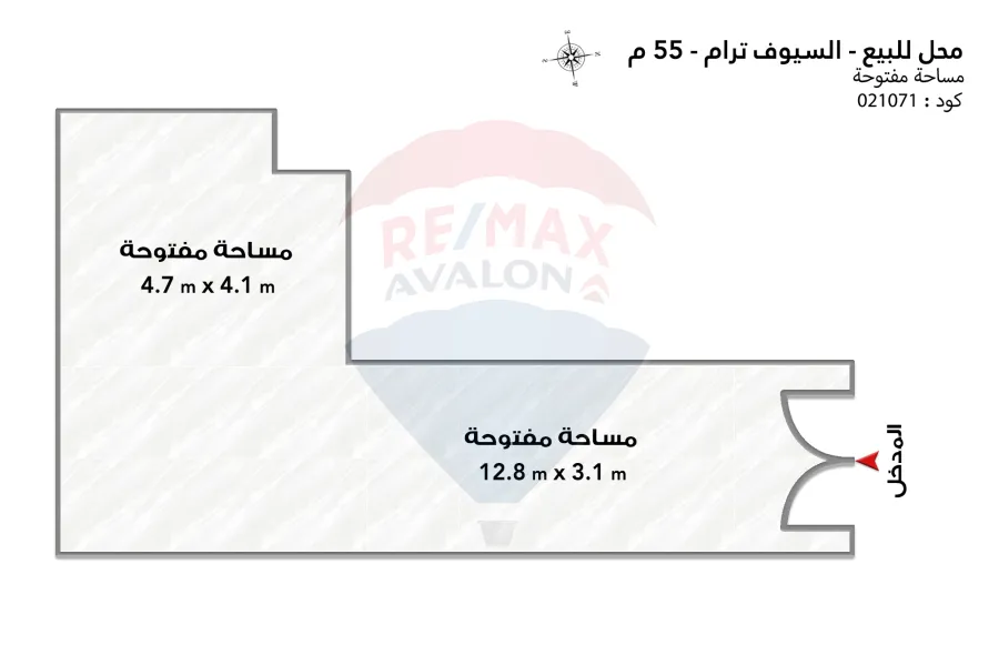 Shop for Sale 55 m El-Syouf tram (Khalaf St.)