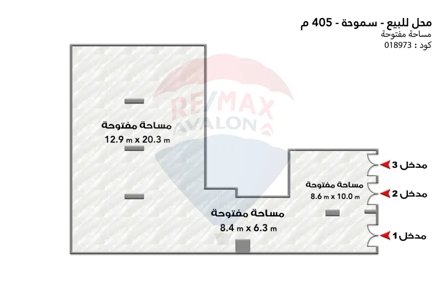 Shop for sale 405 m Smouha (Al Naql W Al Handsa st)