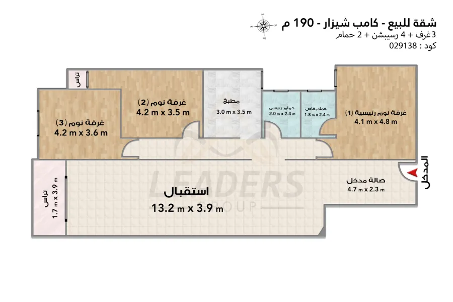 شقة للبيع 190 م كامب شيزار (علي الترام مباشرةً)