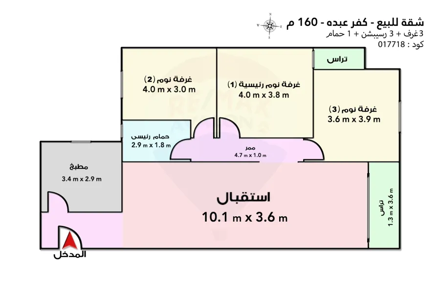 Apartment for sale 160 m kafr Abdo (mohamed safwt st)