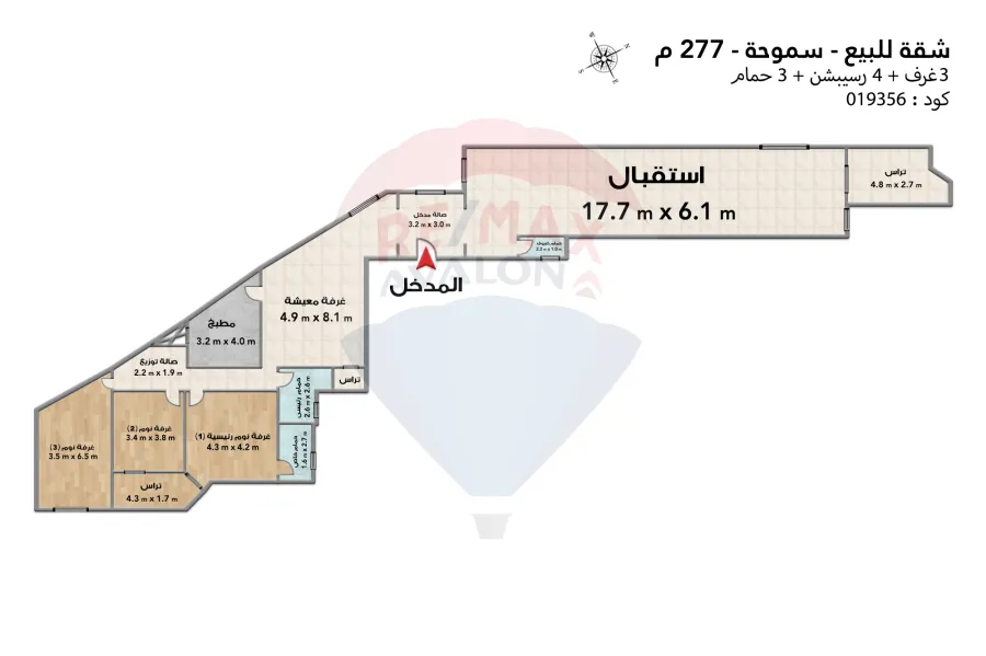 Apartment for sale 277 m Smouha (Fawzy Moaaz st.)
