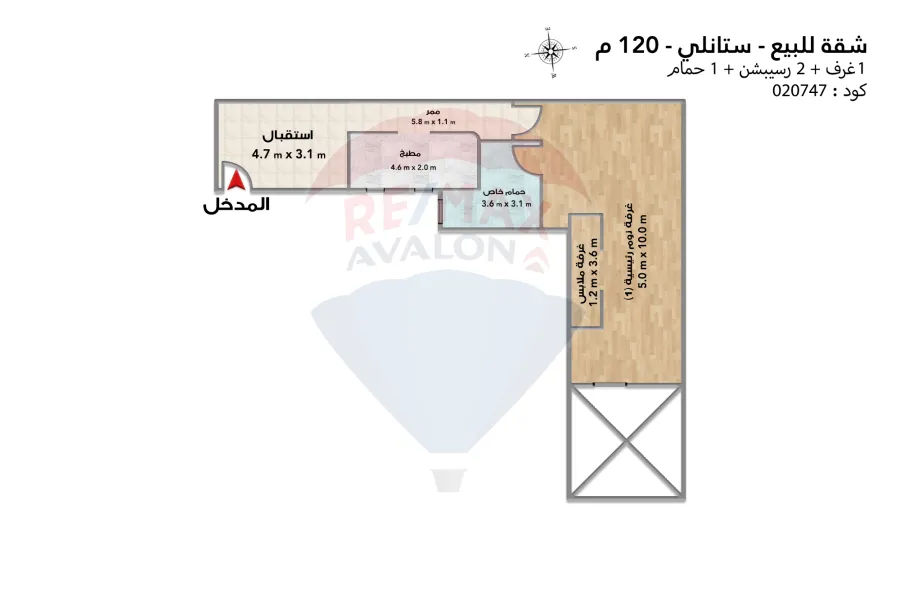 Apartment for sale 120 m Stanley (EL-Gesh Road)