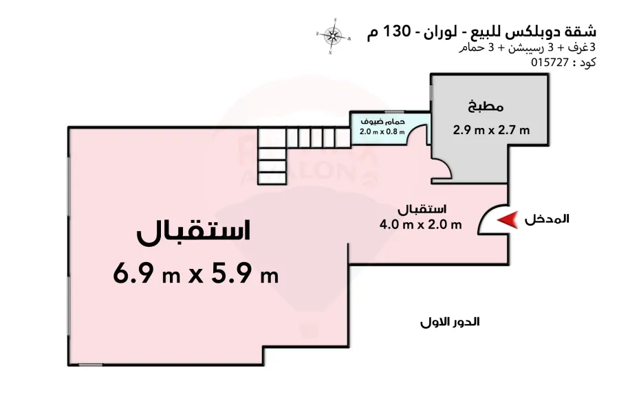 شقة دوبلكس  للبيع 130 م لوران ( متفرع من ش الاقبال )