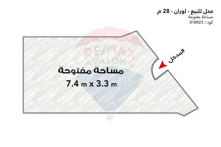 Shop for sale 28 m Loran (sharawy St.)