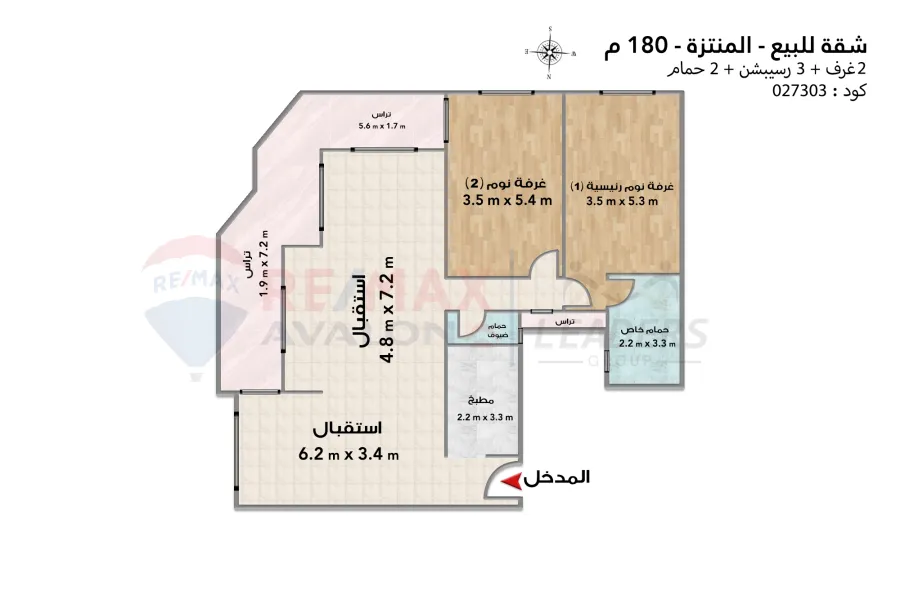 Apartment for sale 180 m Montazah (Sheraton Towers)