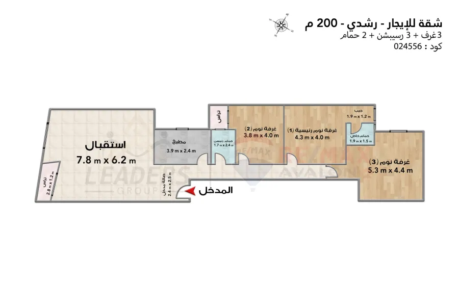 Administrative headquarters for rent 200 m Roushdy (Abu Qir St.)