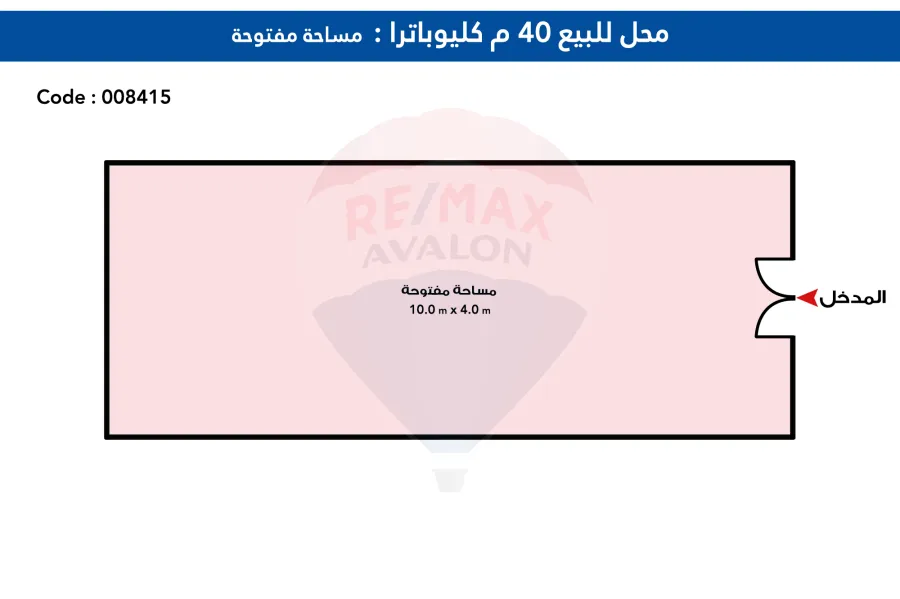 محل للايجار 40 م كليوباترا ( طريق الجيش على البحر مباشره )