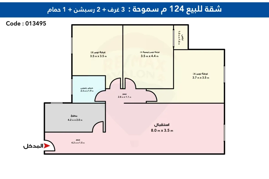شقة للبيع 124 م سموحة (كومباوند سموحة انترانس)