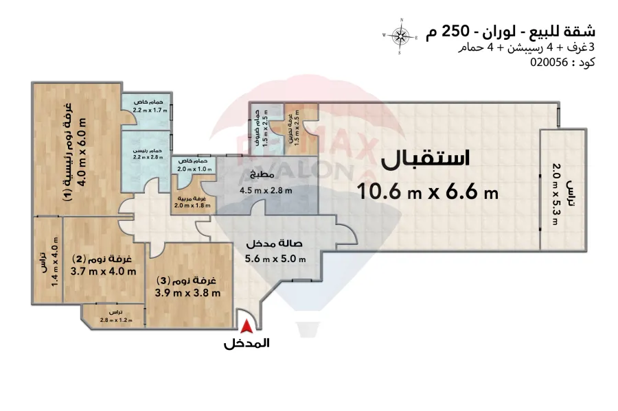 شقة للبيع 250 م لوران (ش الاقبال الرئيسي)