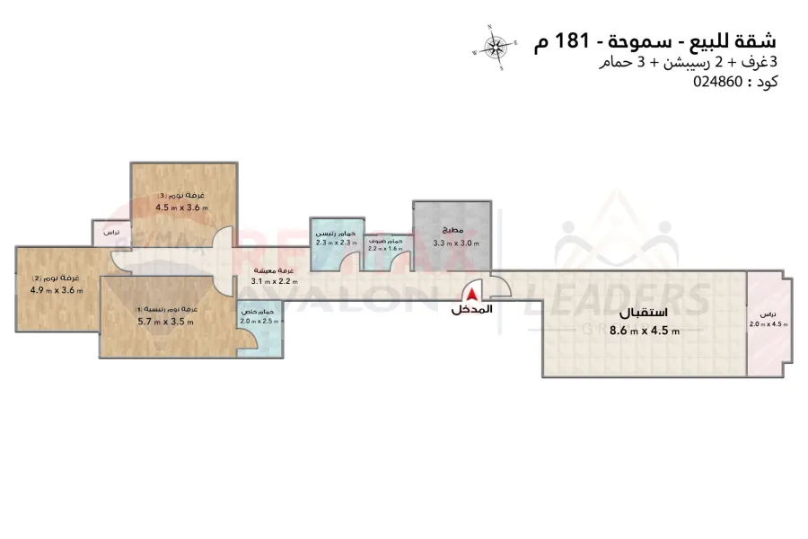 شقة للبيع 181 م سموحه (ش ذكي رجب)