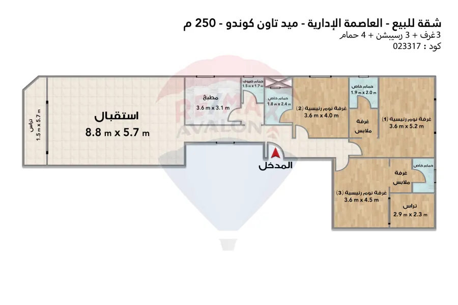 شقه للبيع (ميد تاون كوندو - العاصمة الادارية) 250 م
