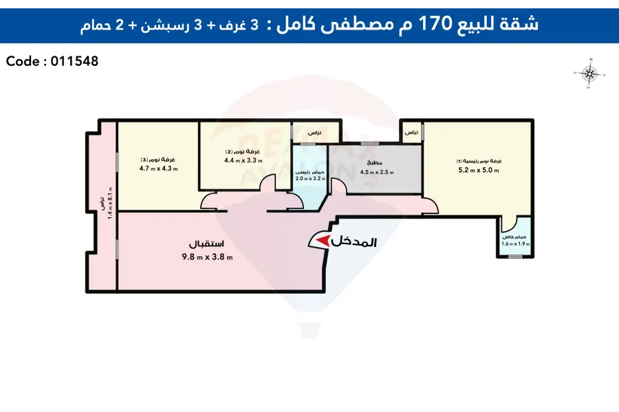 Apartment for Sale 170 m Mostafa Kamel (Abu Qir St.)