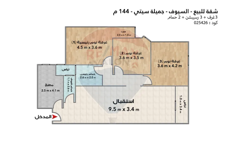 Apartment for sale 144 m Al-Seouf (Gamila City Compound)