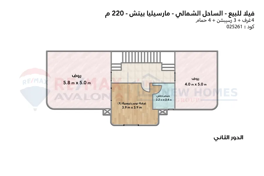 Twin house villa for sale Ras El Hekma ( Marseille Beach 5 ) North Coast 300 m