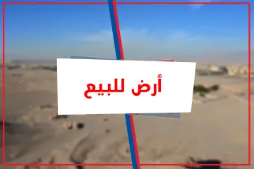 ارض للبيع  6000م سموحة الجديدة (ط اسكندرية الزراعى - بجوار كمبوند مروج والعروبه سكاي لاين)