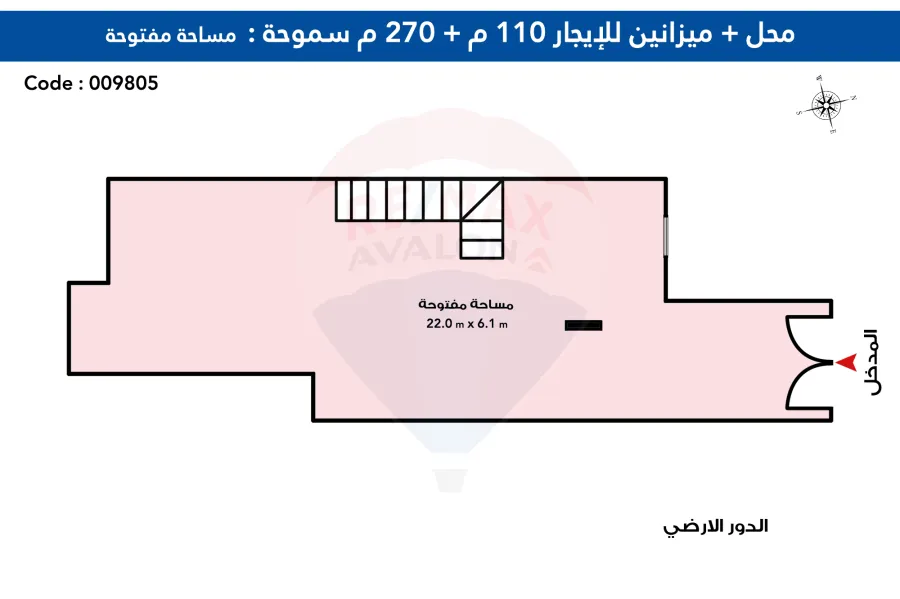 محل + ميزانين للايجار 380 م سموحه (ش فوزي معاذ)