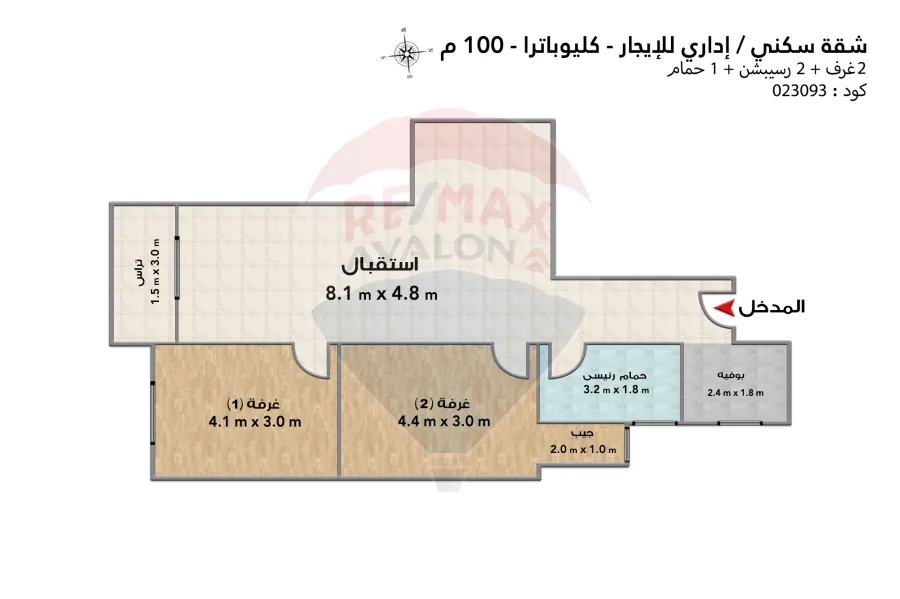 Apartment for rent 100 m Kilopatra (tariq aljaysh)