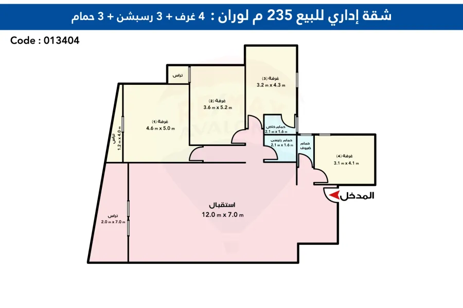 Administrative headquarters for sale 235 m Laurent (Abu Qir St)