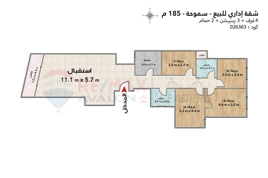 Administrative apartment for sale 185 m Smouha (Fawzy Moaz St. - Brand Building)