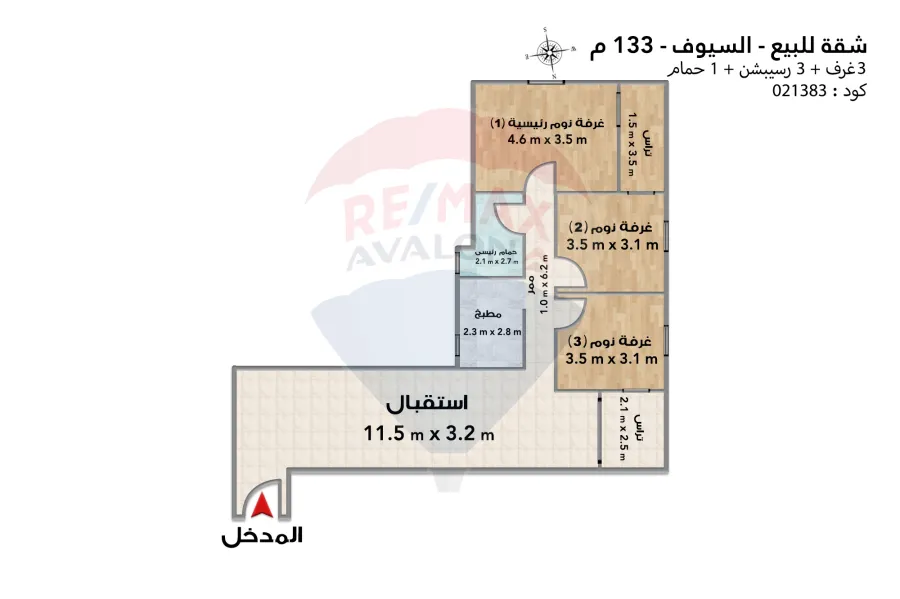 شقة للبيع 133 م السيوف (شارع الشهر العقاري)