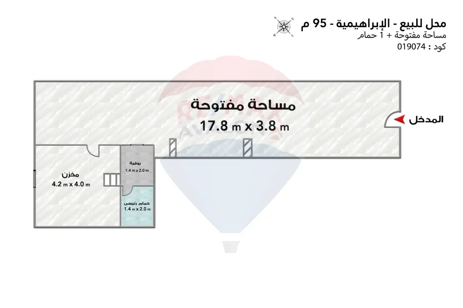 محل للبيع 95 م الابراهيمية (خطوات من ش لاجيتيه)